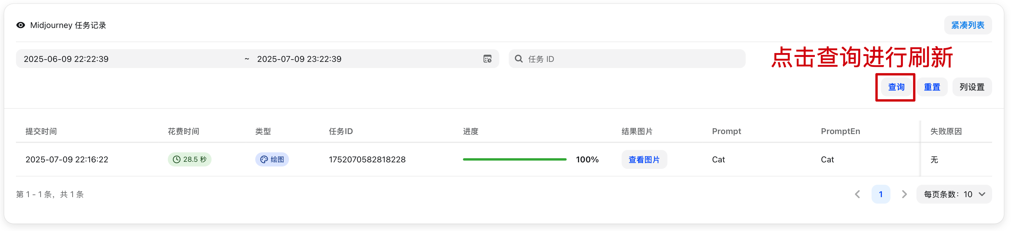 绘图日志