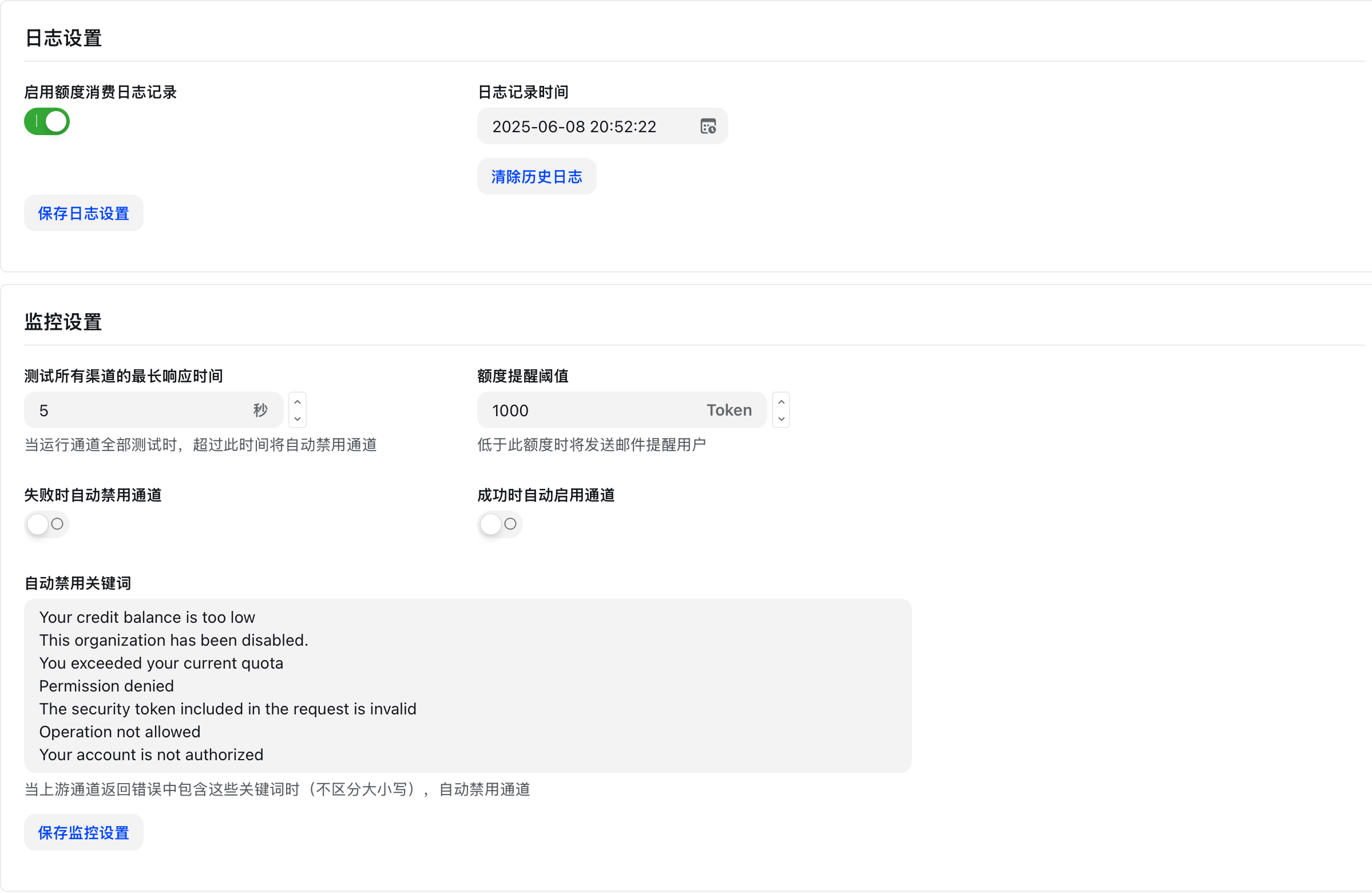 运营2
