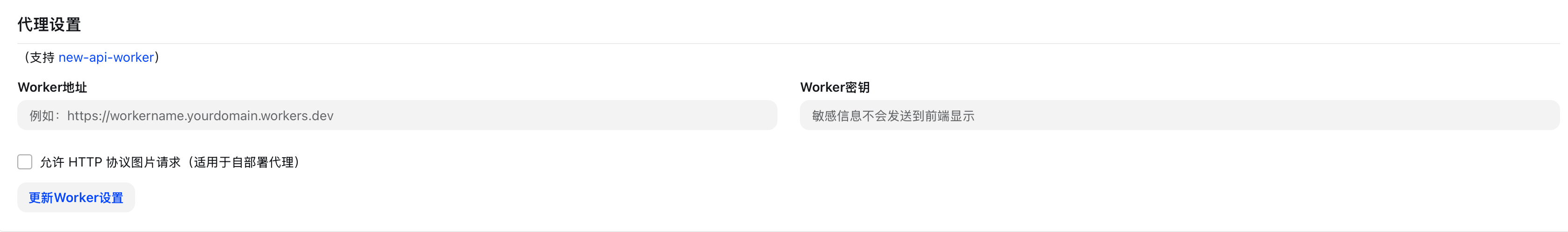 系统设置1